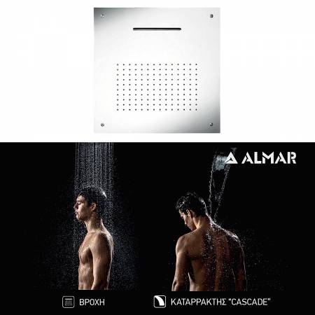 Κεφαλή Ντουζ Εντοιχισμού Οροφής Temptation 50x50, Almar Inox Brushed