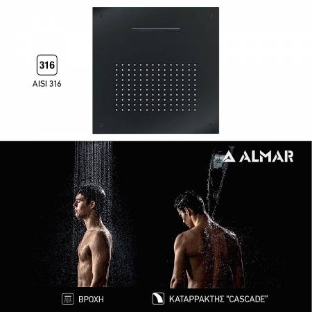 Κεφαλή Ντουζ Εντοιχισμού Οροφής Temptation 50x50, Almar,PVD Black Brushed