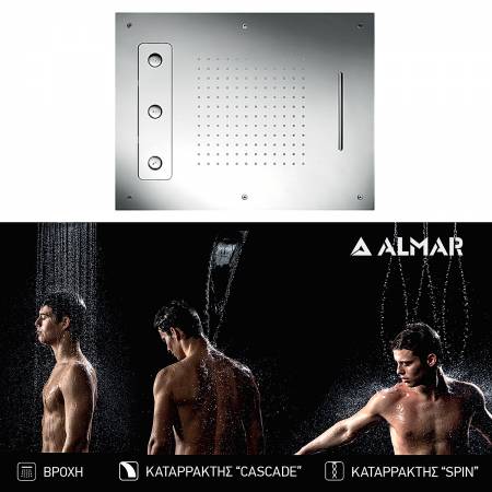 Κεφαλή Ντουζ Εντοιχισμού Οροφής 63x48, Almar Inox Chrome