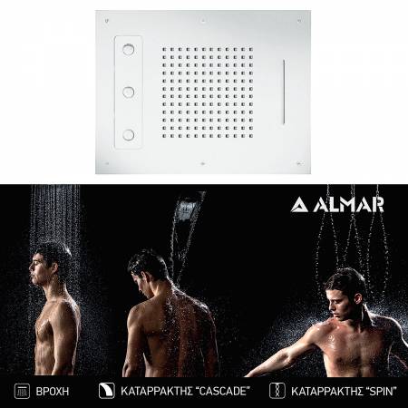 Κεφαλή Ντουζ Εντοιχισμού Οροφής 63x48, Almar White Matt