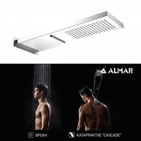 Καταρράκτης Ντουζ Smart 19,2x5,5 Almar Inox Chrome