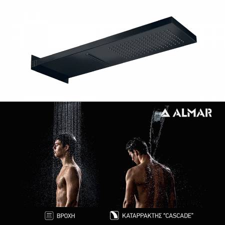 Καταρράκτης Ντουζ Smart 19,2x5,5 Almar Inox Black Matt