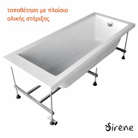 Μπανιέρα Ακρυλική CUBIC 170x70, Sirene White